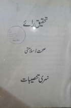 Local cover image