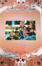 Local cover image