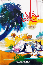 Local cover image