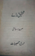 Local cover image