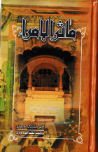 Local cover image