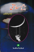 Local cover image