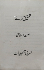 Local cover image