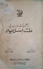 Local cover image