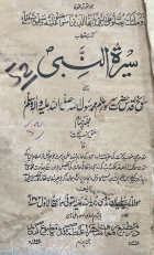 Local cover image