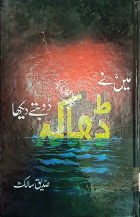 Local cover image