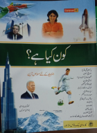 Local cover image