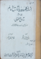 Local cover image