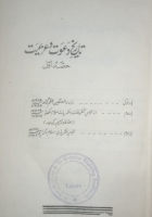 Local cover image