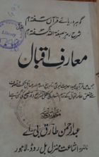 Local cover image
