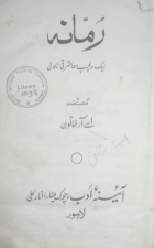 Local cover image
