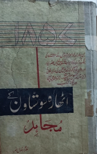 Local cover image