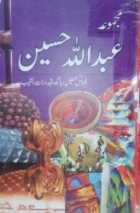 Local cover image