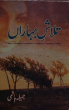 Local cover image