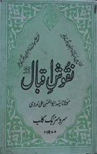 Local cover image