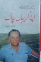 Local cover image