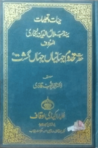 Local cover image