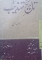 Local cover image