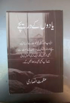 Local cover image