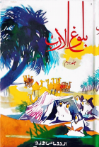 Local cover image