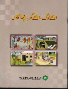 Local cover image