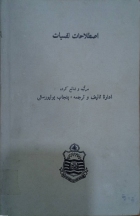 Local cover image