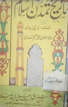 Local cover image