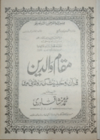 Local cover image
