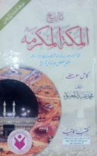 Local cover image