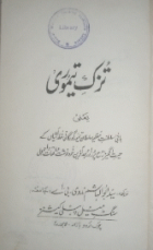 Local cover image