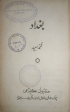 Local cover image