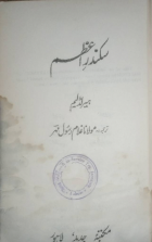 Local cover image