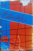 Local cover image