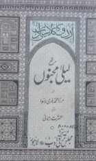 Local cover image