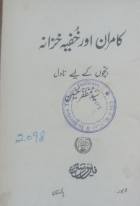 Local cover image