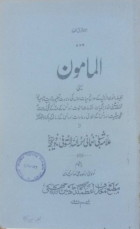 Local cover image