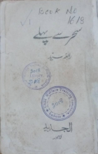 Local cover image