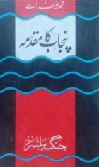 Local cover image
