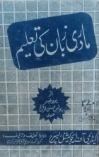 Local cover image